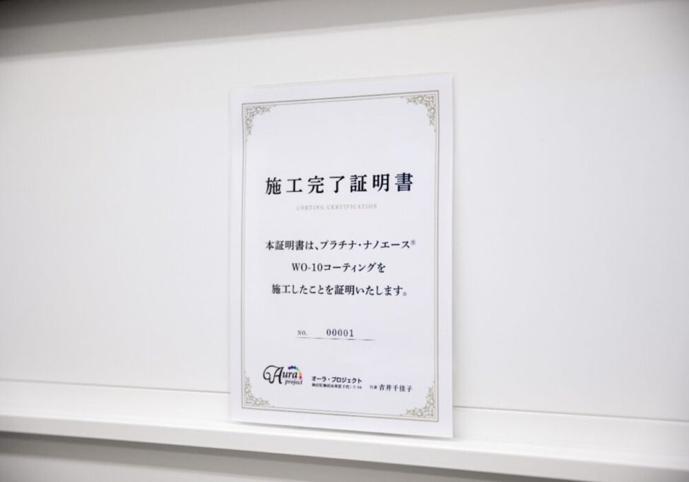 画像4-1024x683