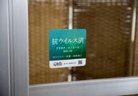 画像5-1024x683